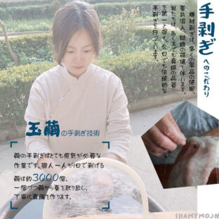 真綿布団のこと　其の１