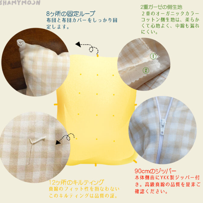 真綿 掛け布団 オーガニックコットン SHAMYMOON 雲まゆ