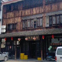 真綿布団の故郷　桐郷市