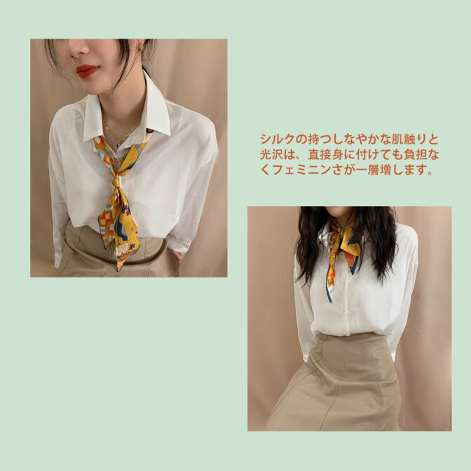シルク 100% スカーフ アレンジ 首に巻く