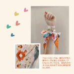 シルク 100% スカーフ アレンジ