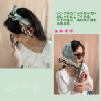 シルク100% スカーフ 頭に巻く