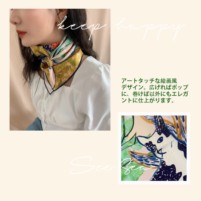 シルク100% スカーフ 首に巻く