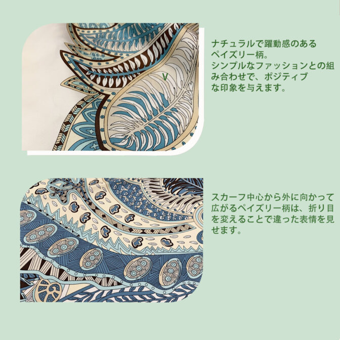 シルク100% スカーフ 素材