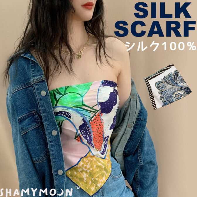 シルク 100% スカーフ
