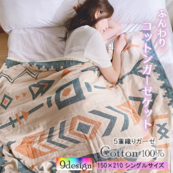 ふんわり コットンガーゼケット　エスニック/ブルーリーヴス/ボヘミアン/ワイルドフラワー